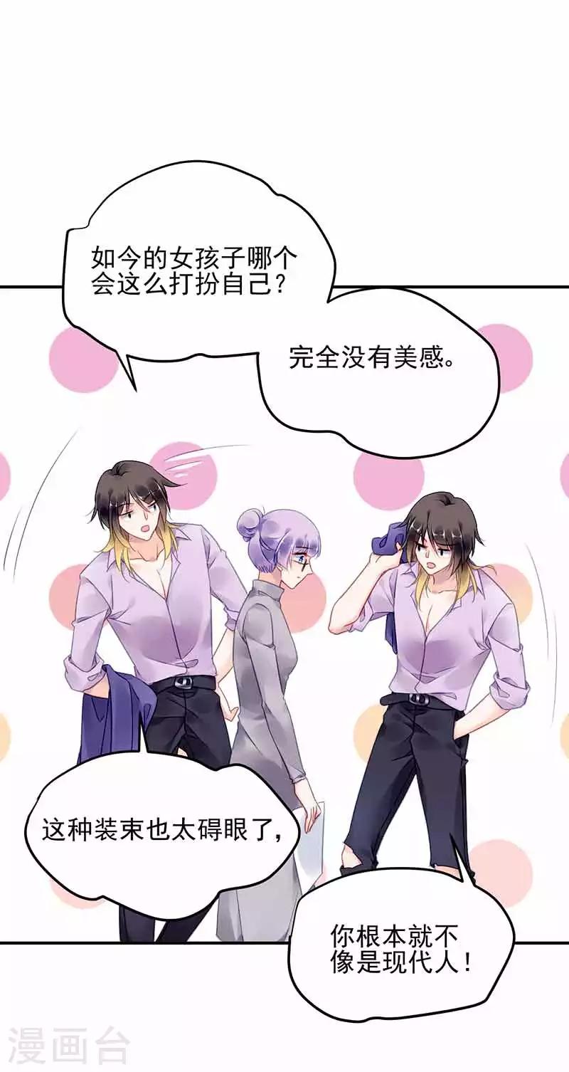 第48话-第49话