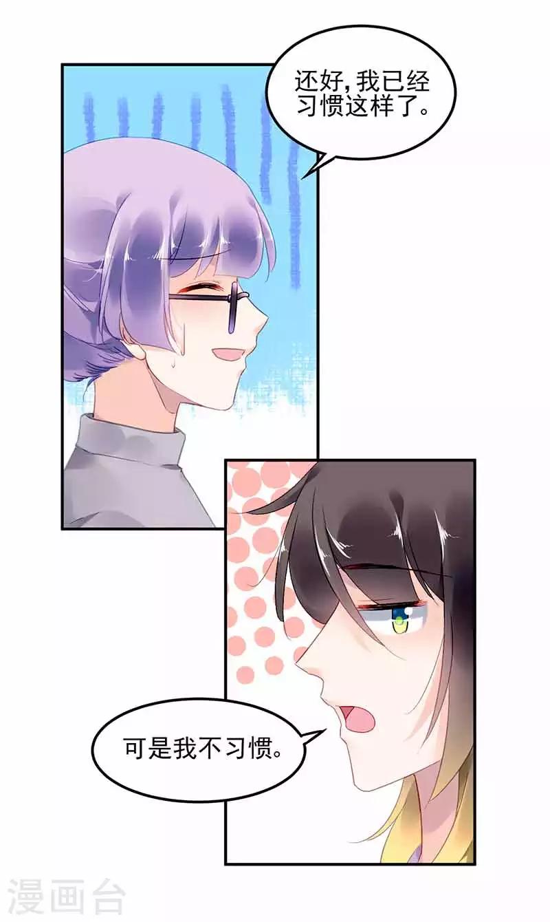 第48话-第49话