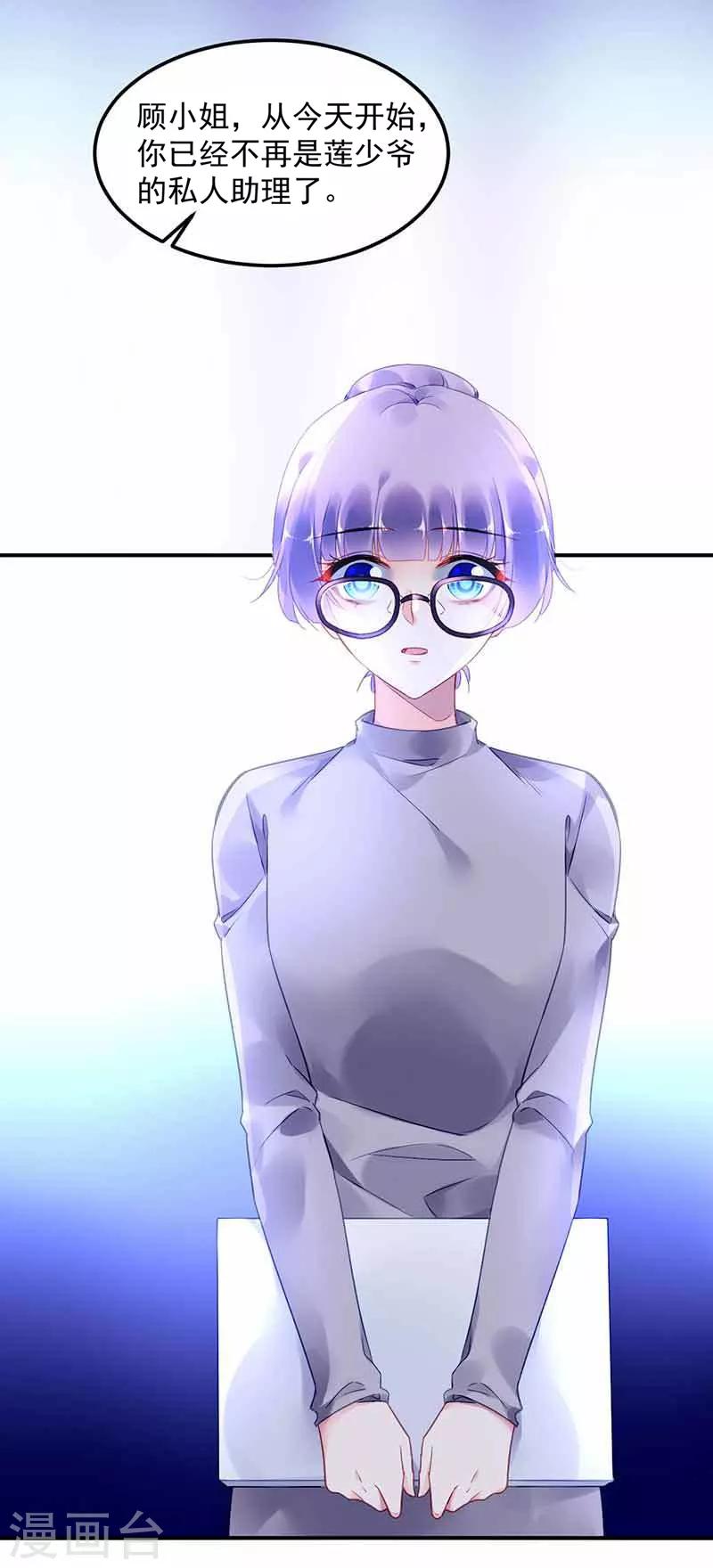 第48话-第49话
