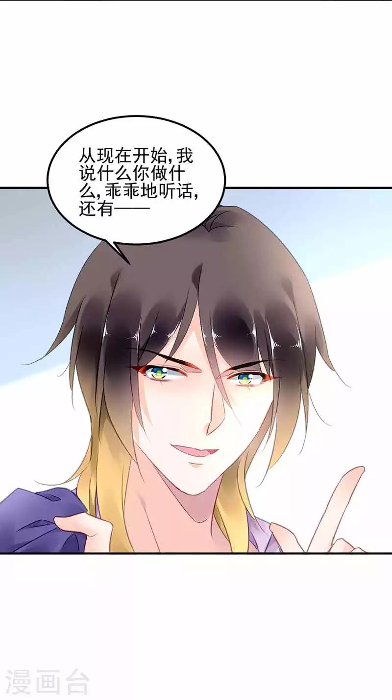 第48话-第49话