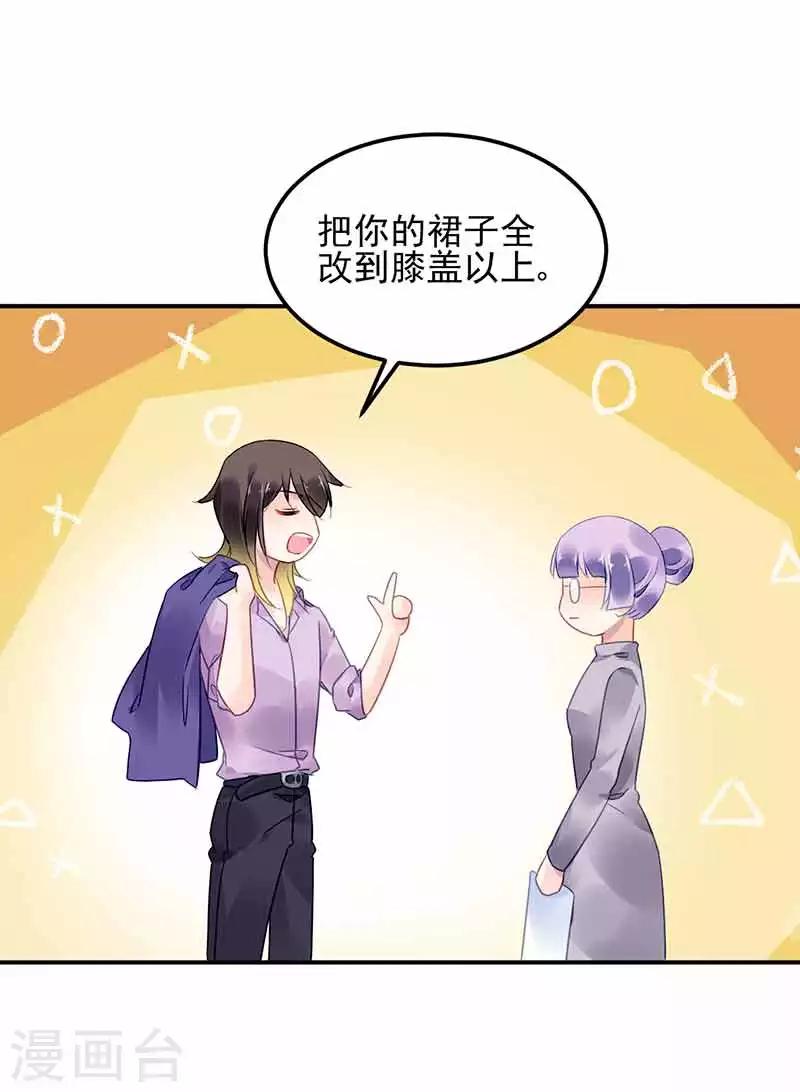 第48话-第49话