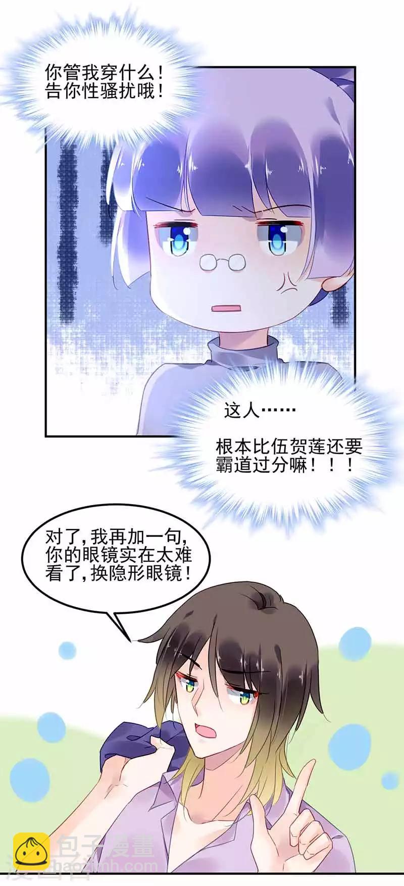 第48话-第49话