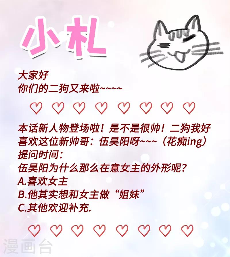 第48话-第49话