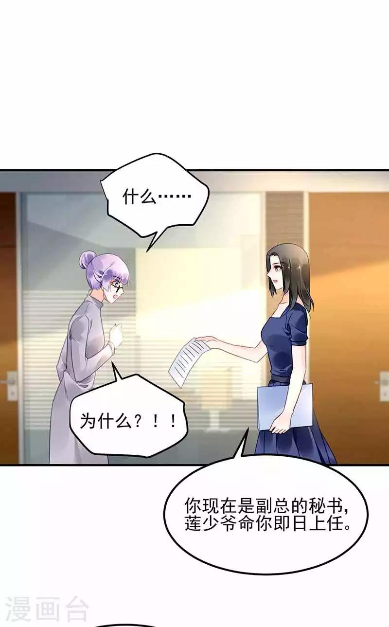 第48话-第49话