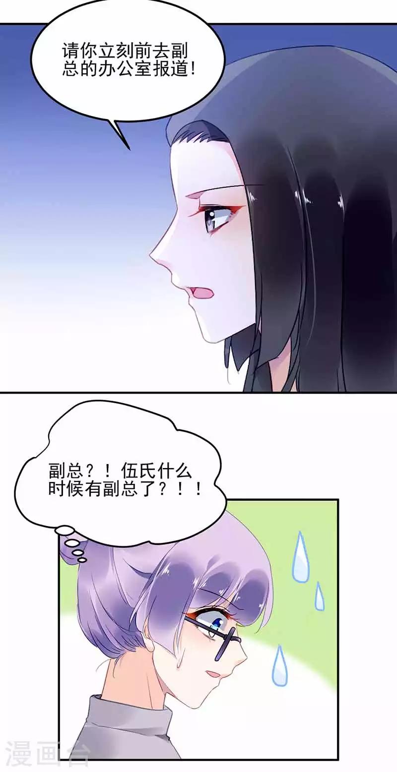 第48话-第49话