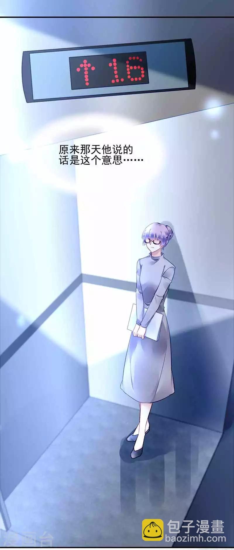 第48话-第49话