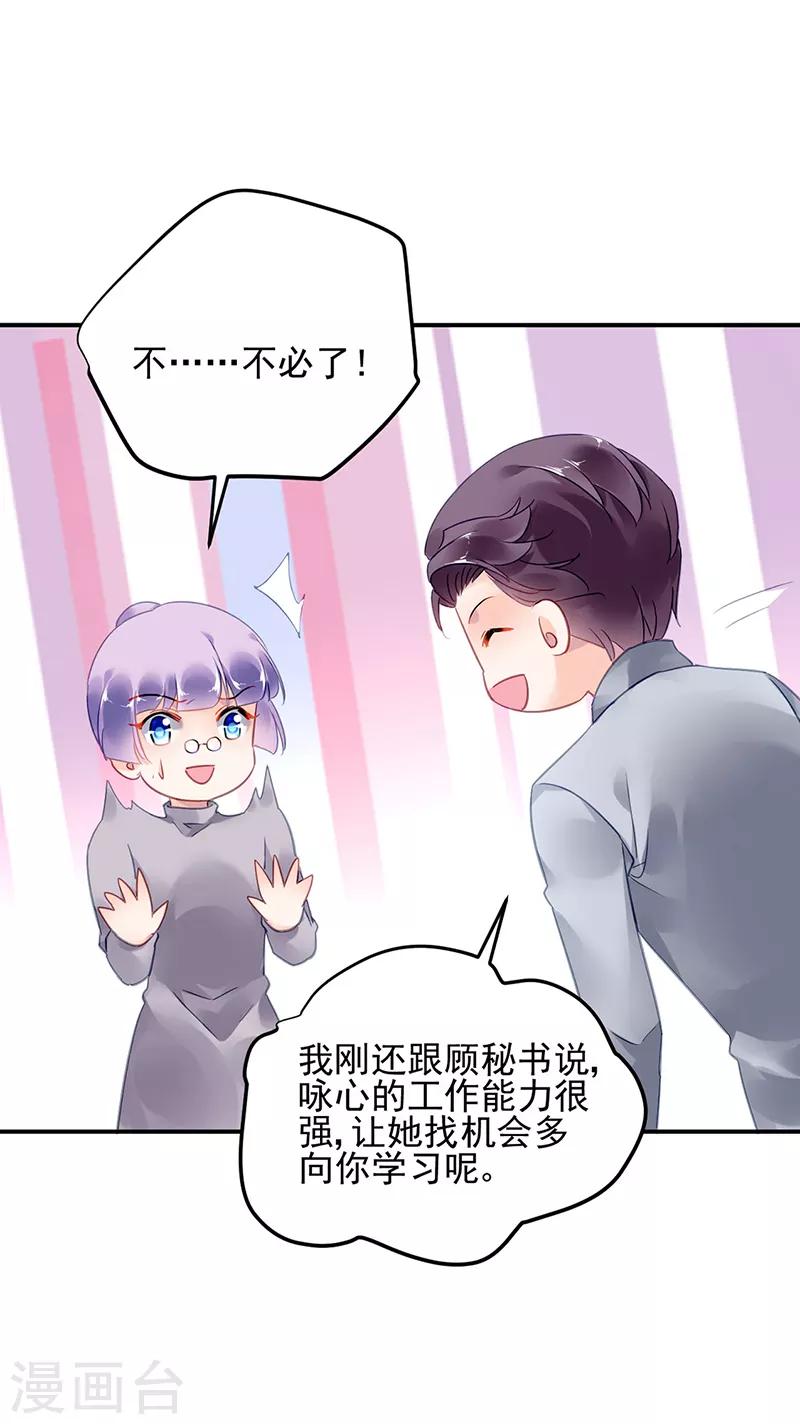 第50话-第51话
