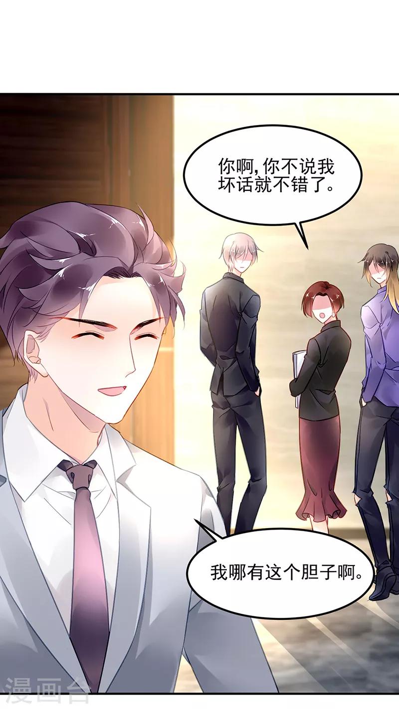 第50话-第51话