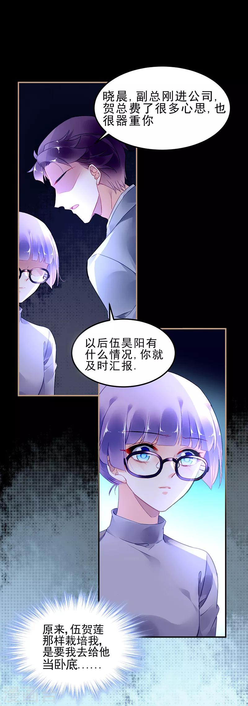 第50话-第51话