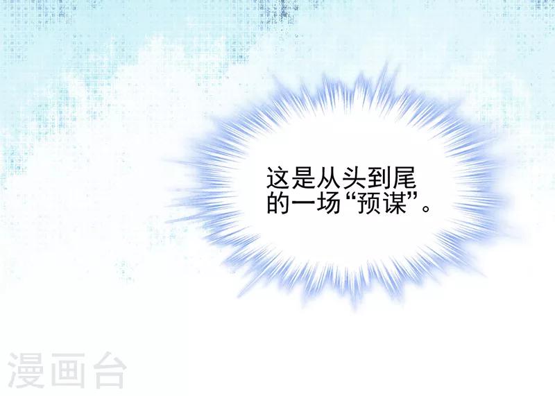 第50话-第51话