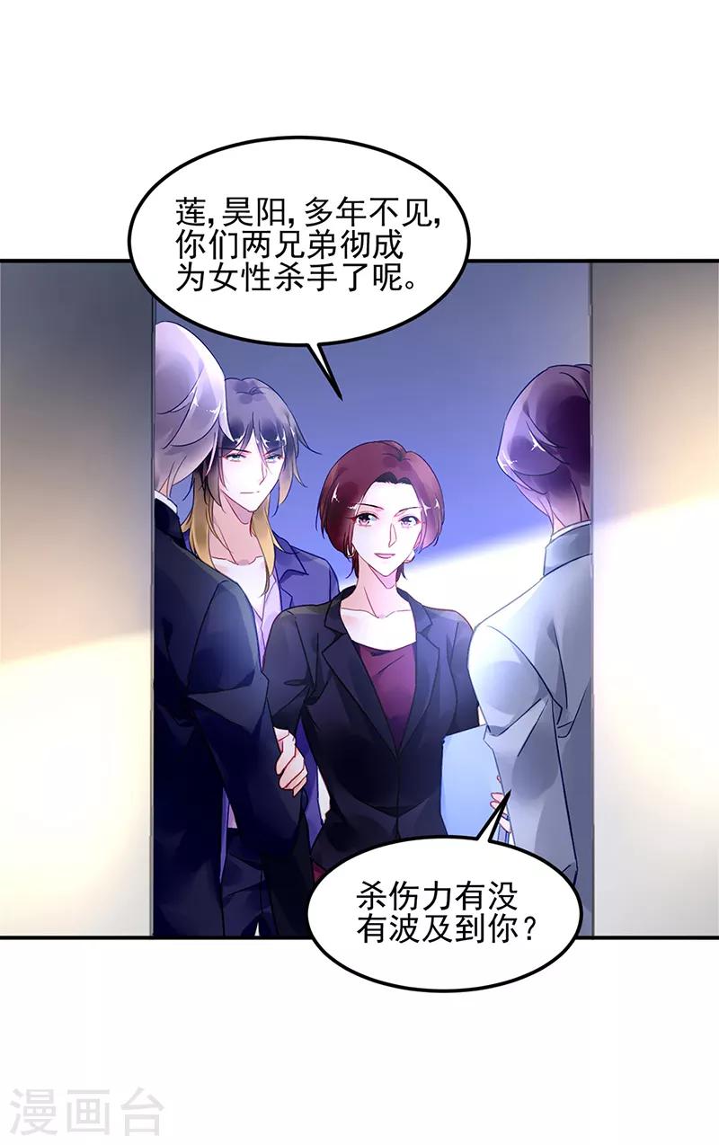 第50话-第51话