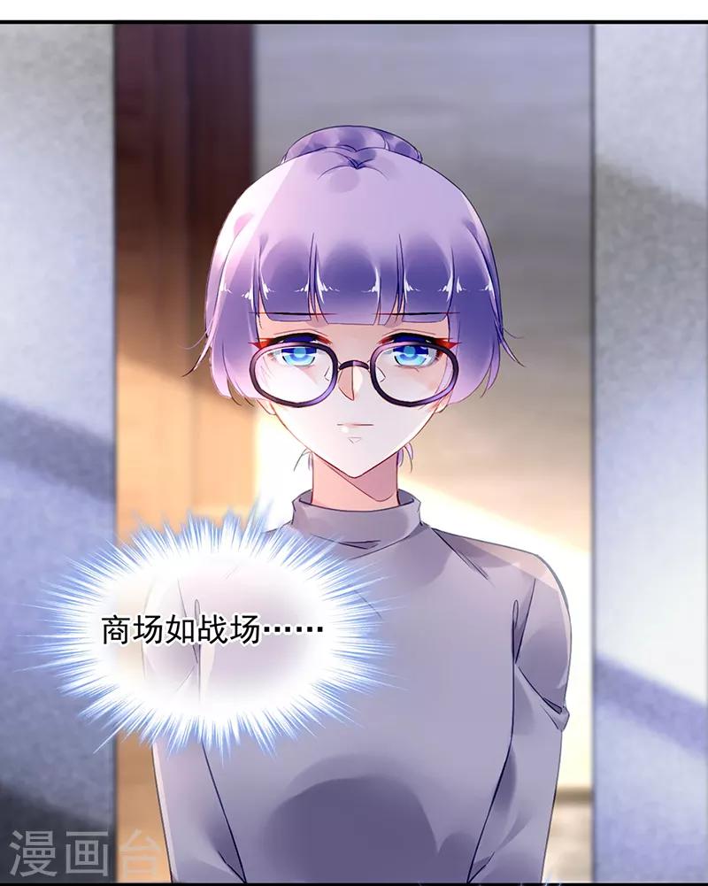 第50话-第51话