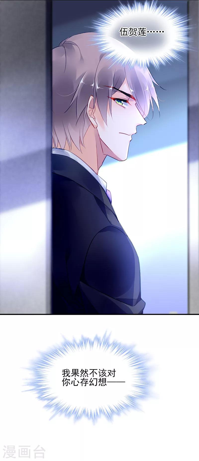 第50话-第51话