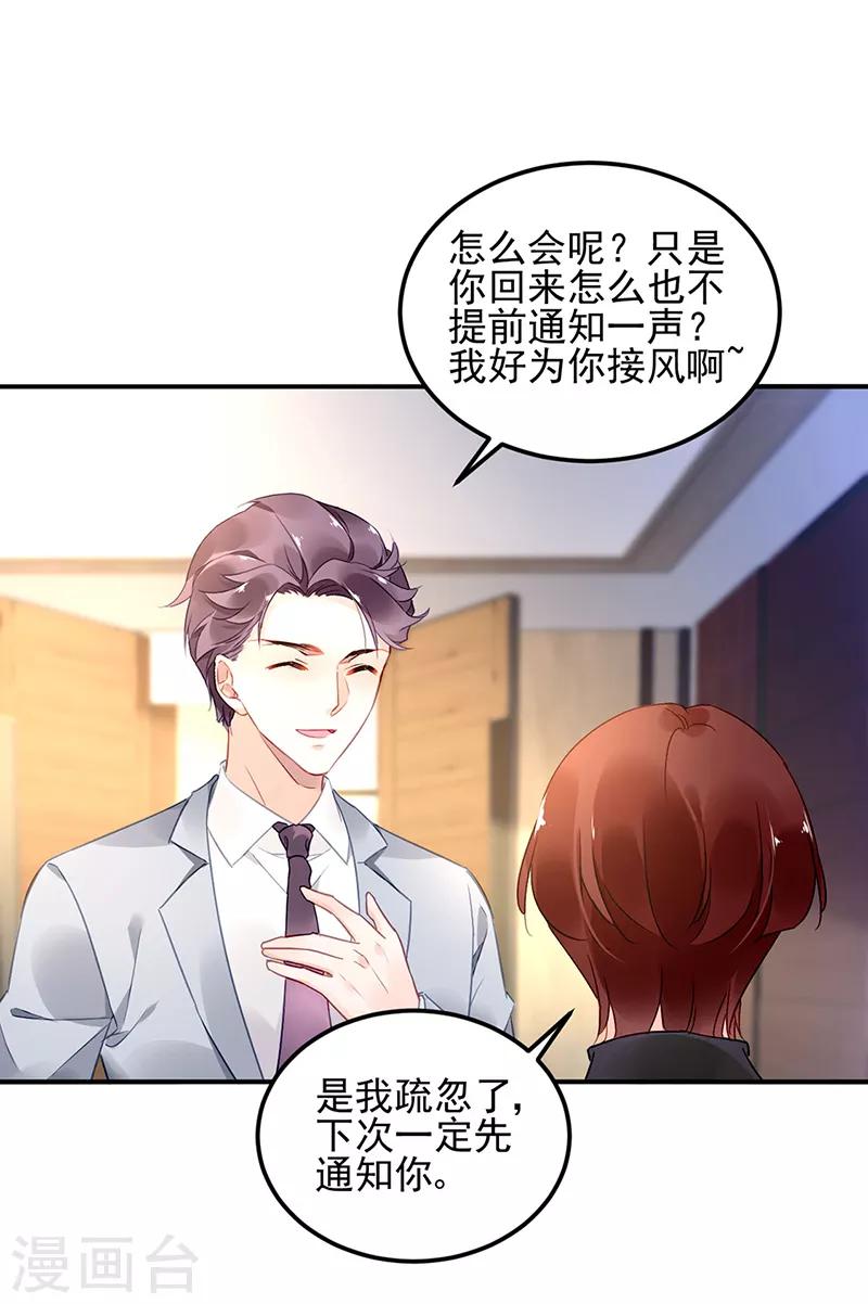 第50话-第51话