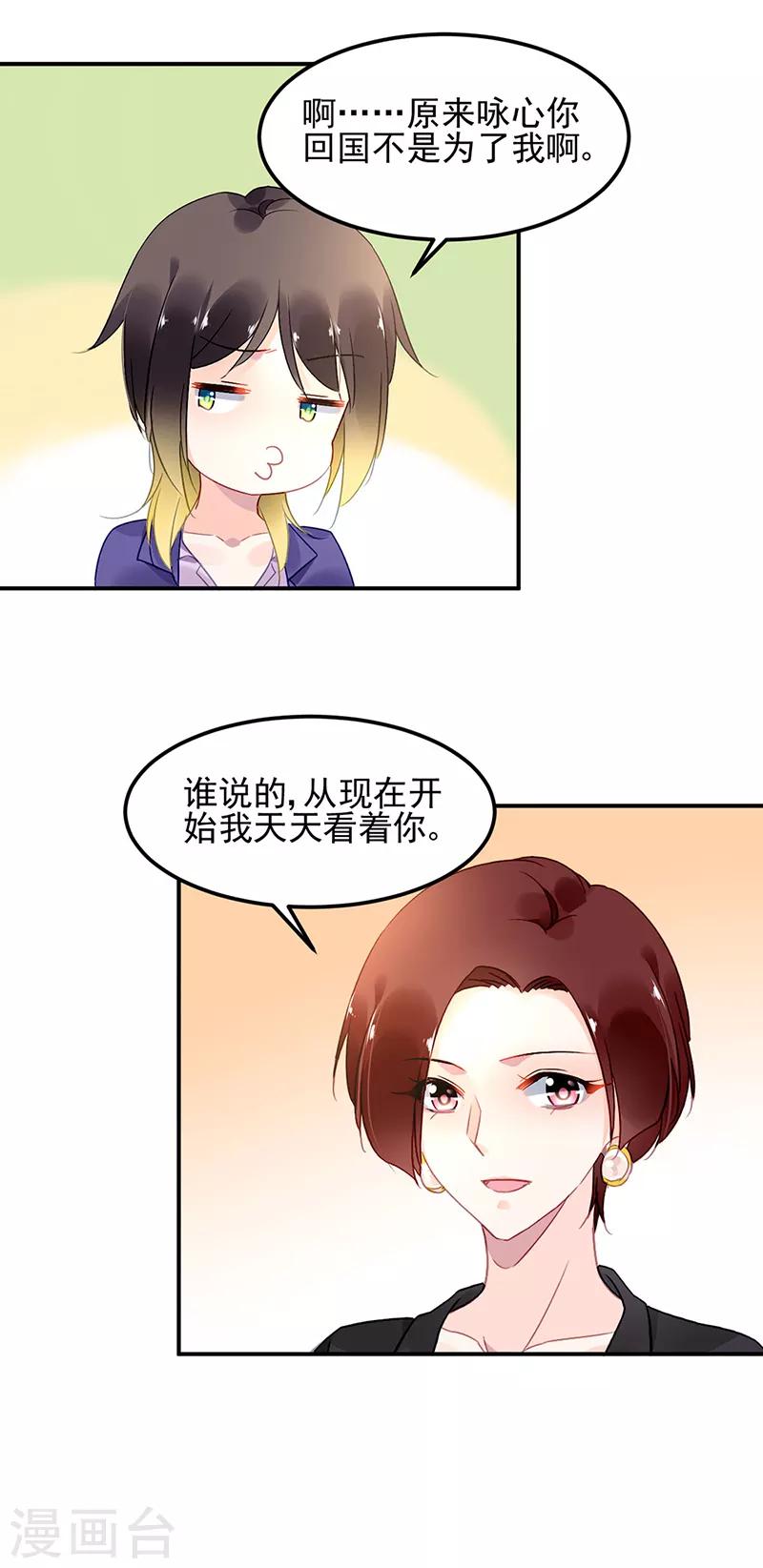 第50话-第51话