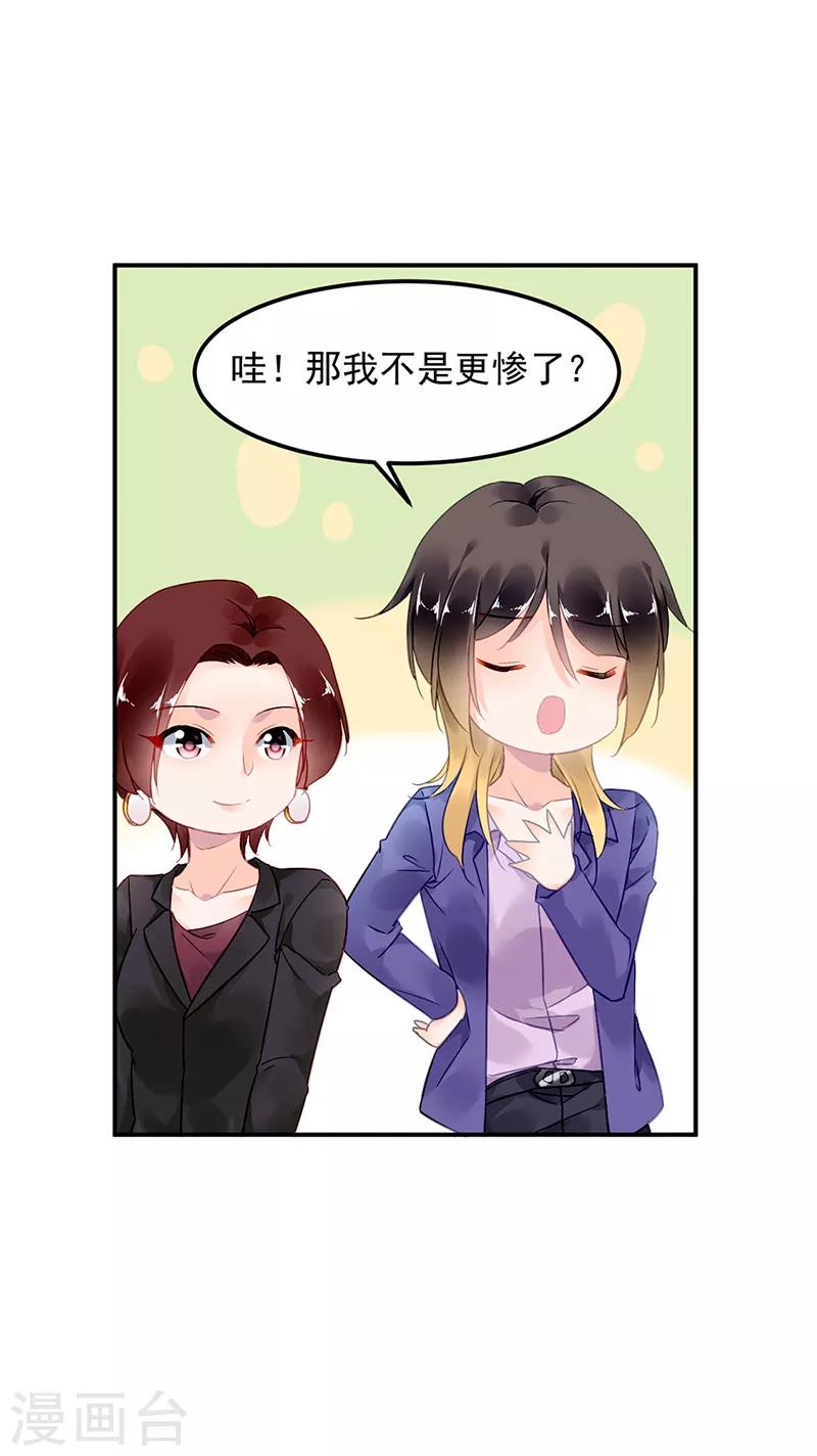 第50话-第51话