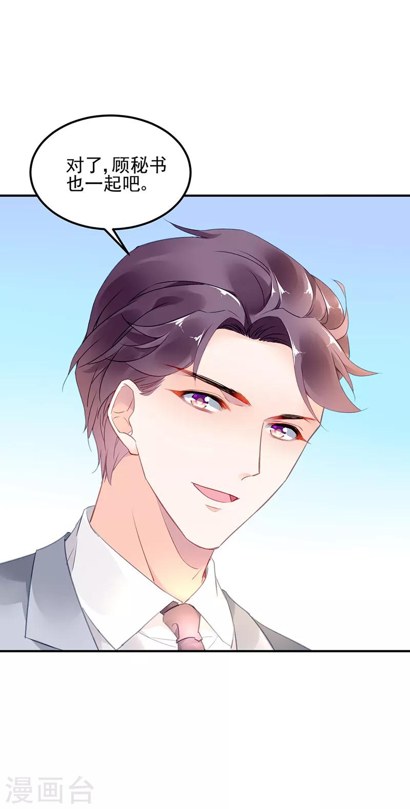 第50话-第51话