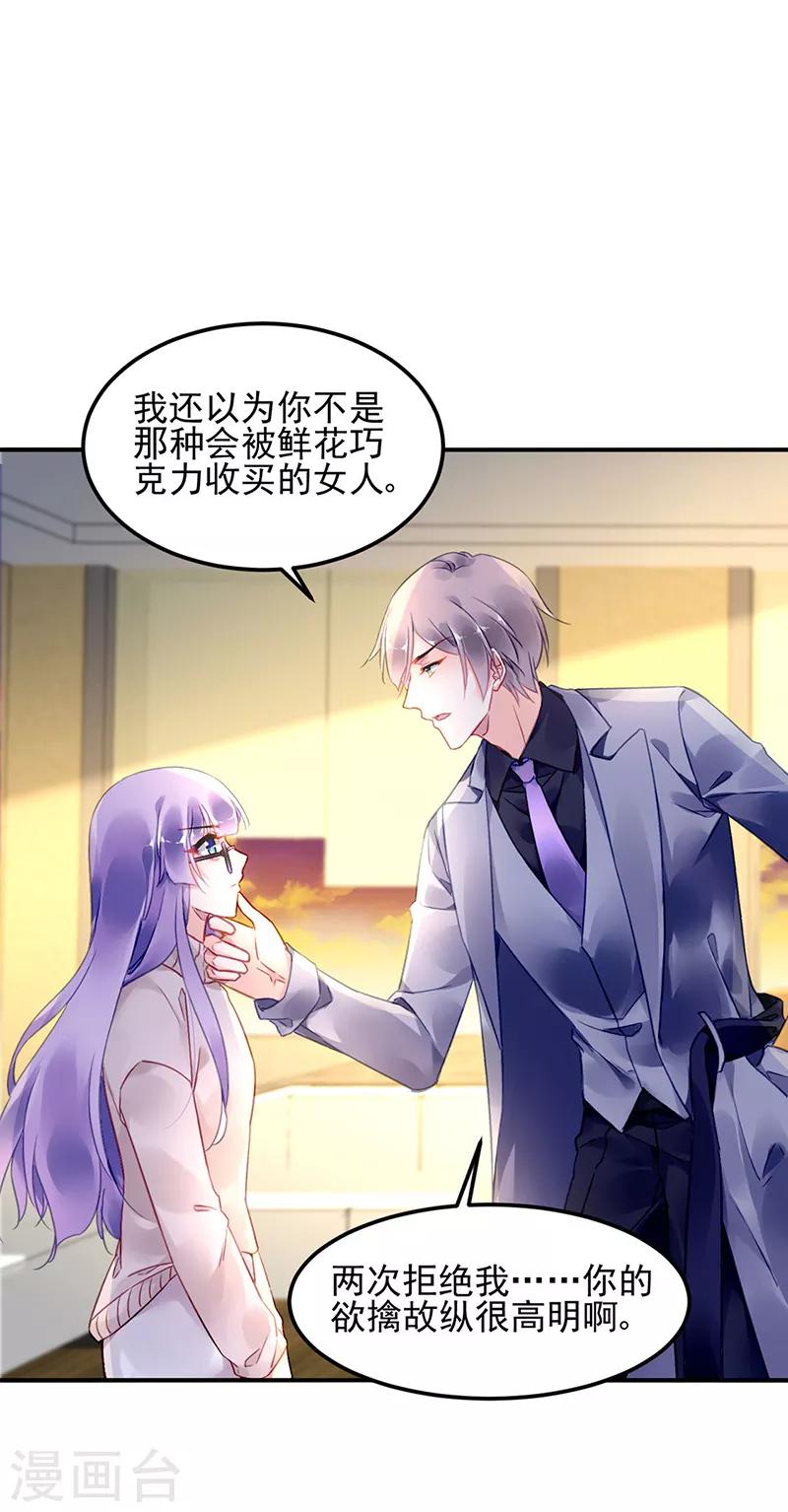 第52话-第53话