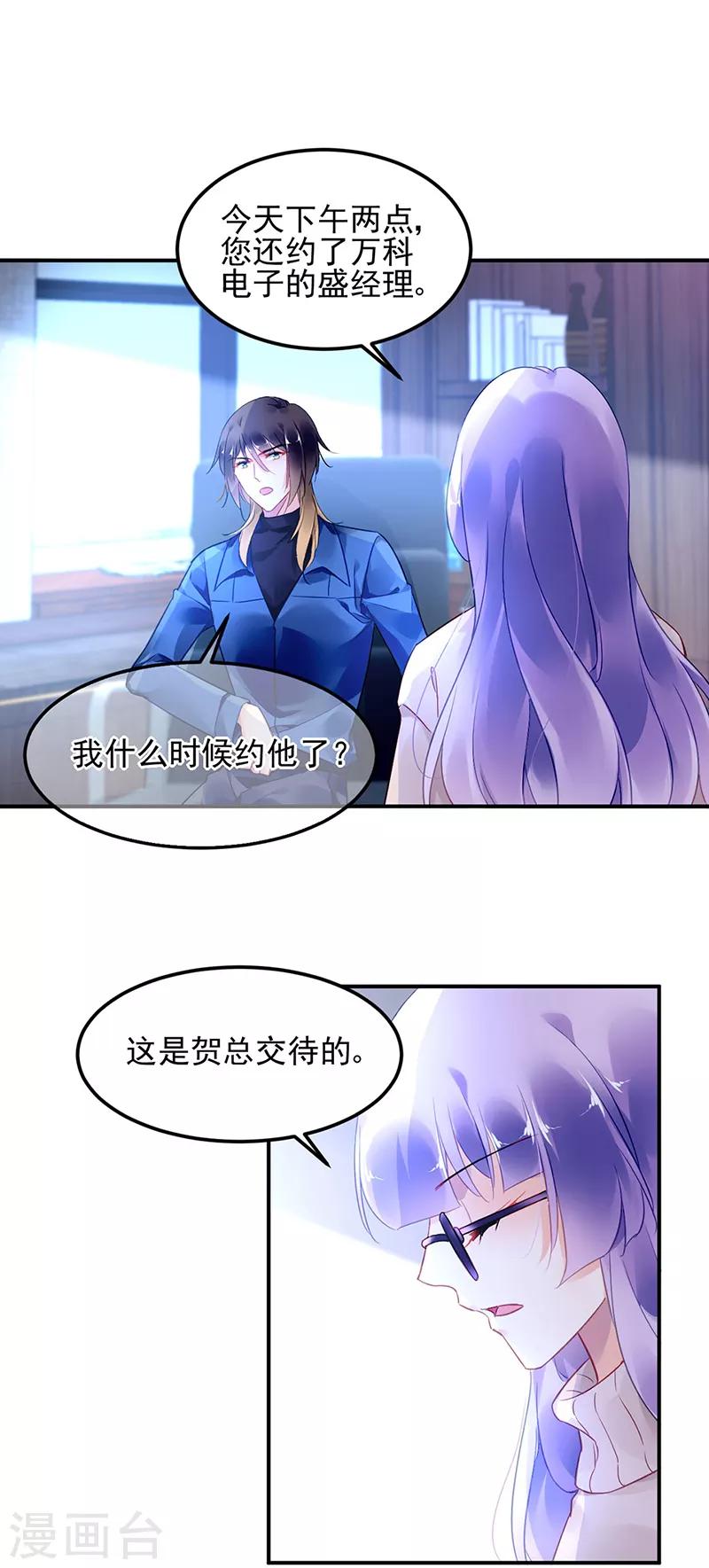 第52话-第53话
