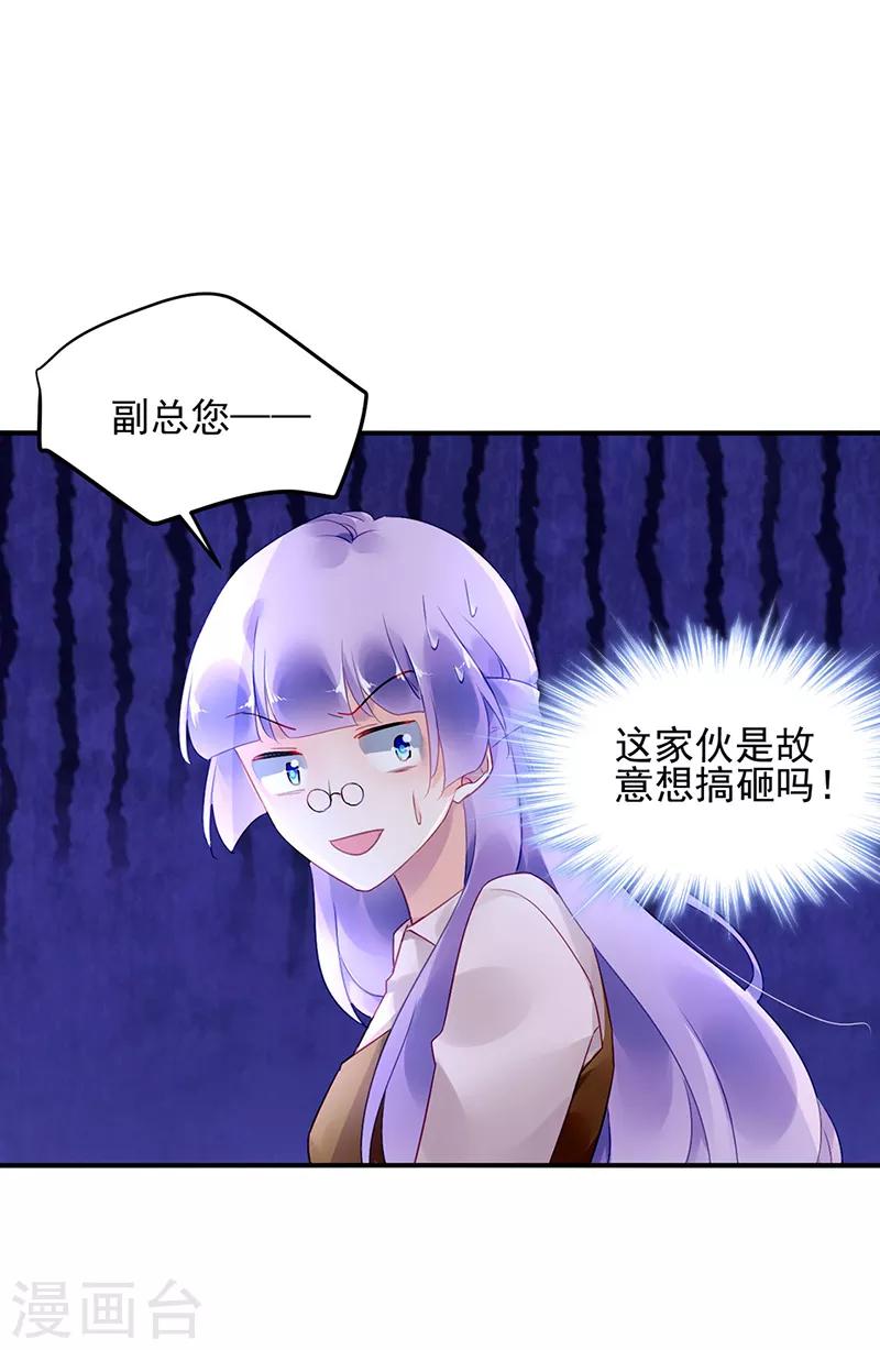第52话-第53话