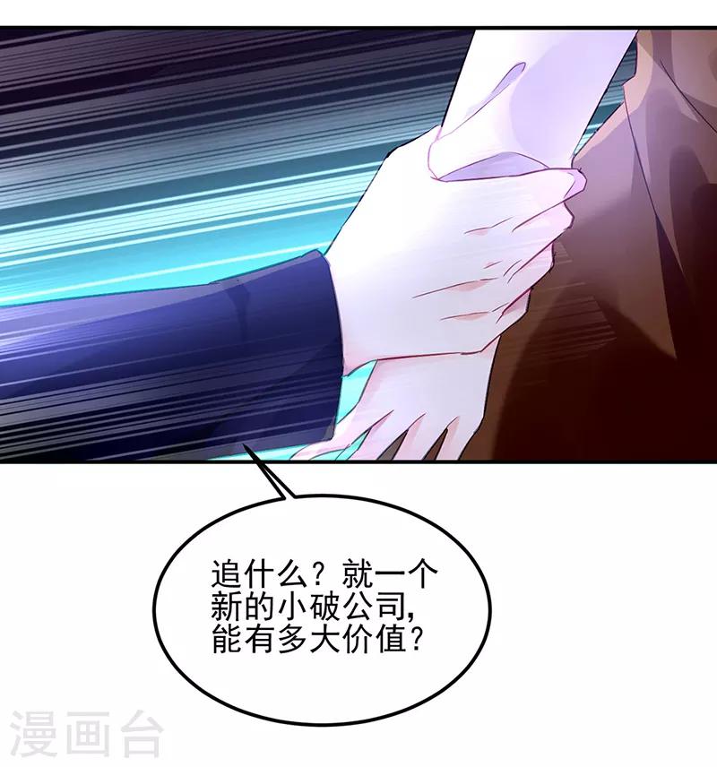 第52话-第53话
