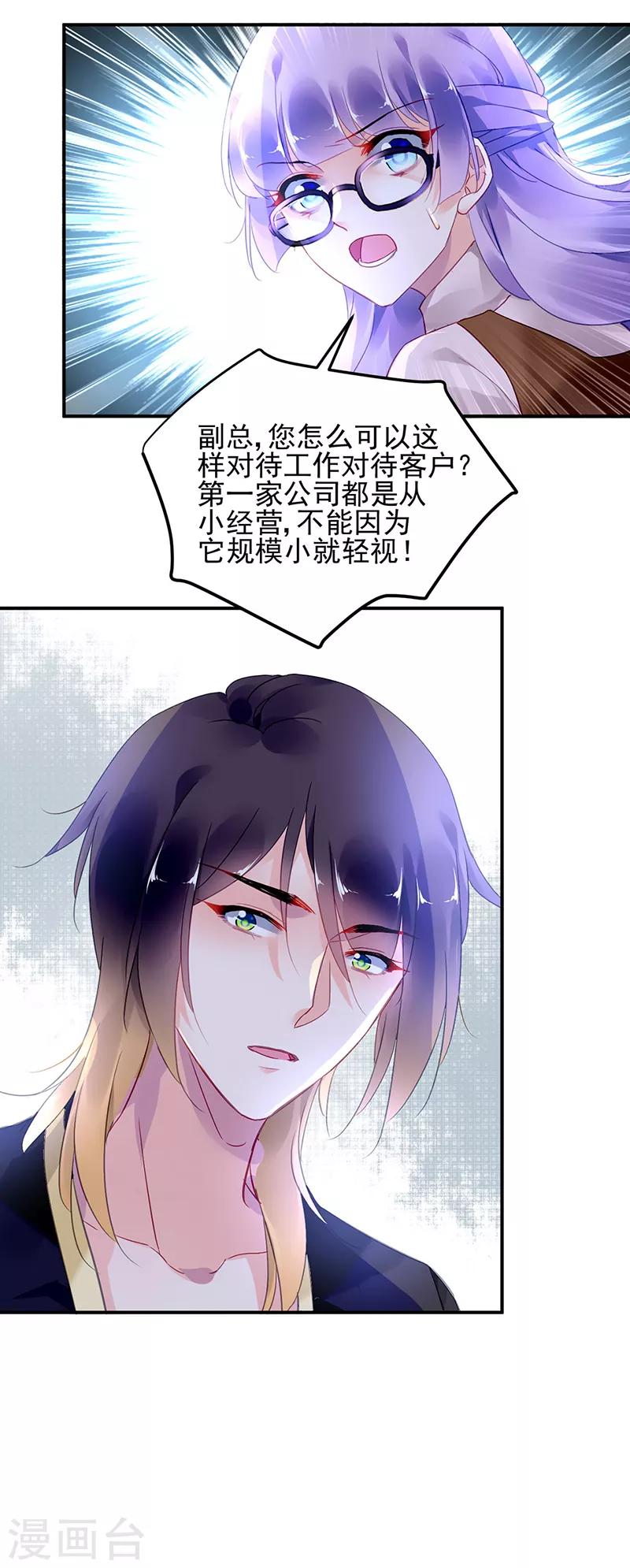 第52话-第53话