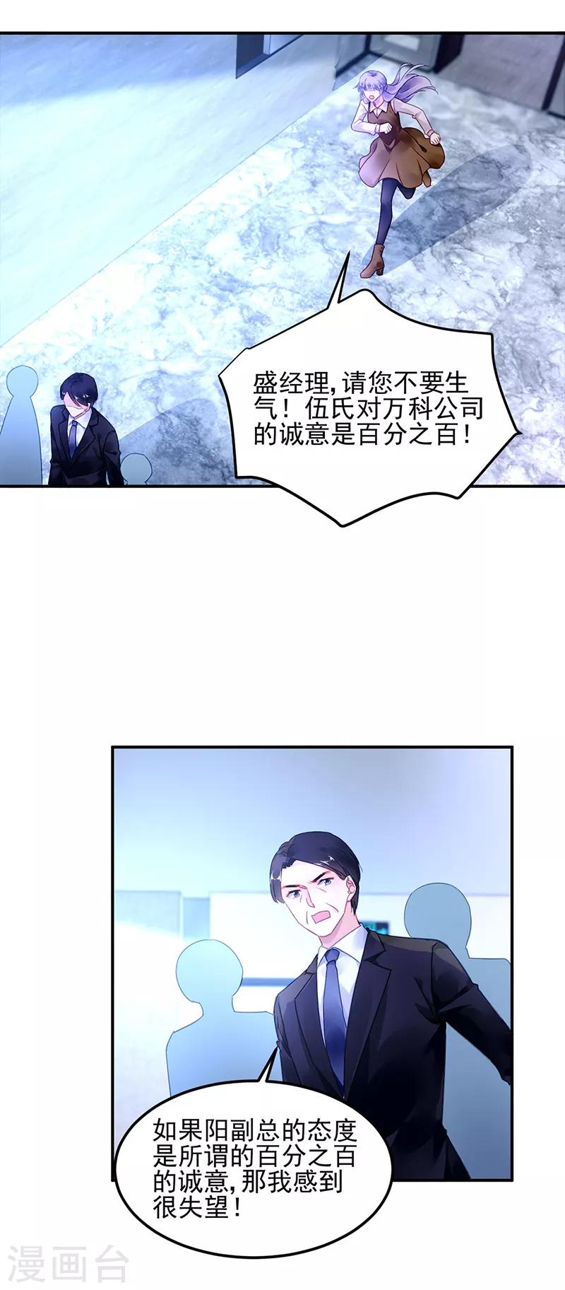 第52话-第53话