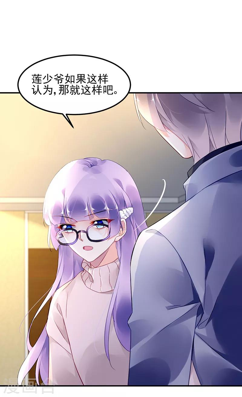 第52话-第53话