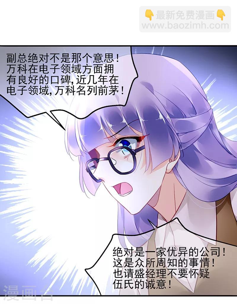 第52话-第53话