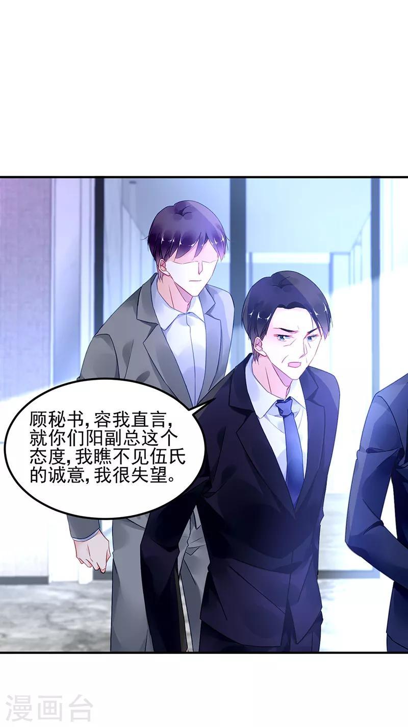 第52话-第53话