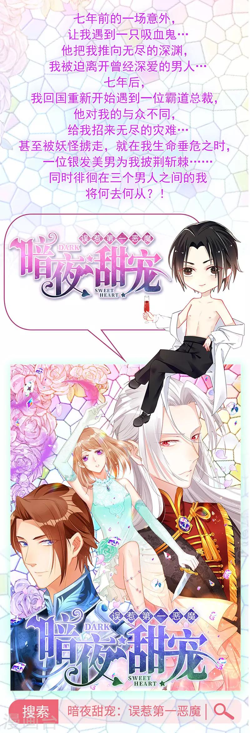 第52话-第53话