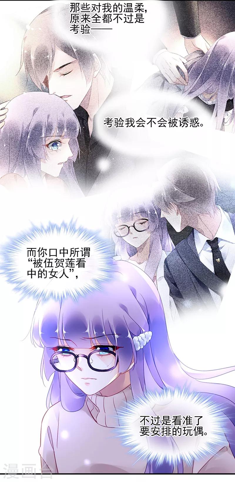第52话-第53话