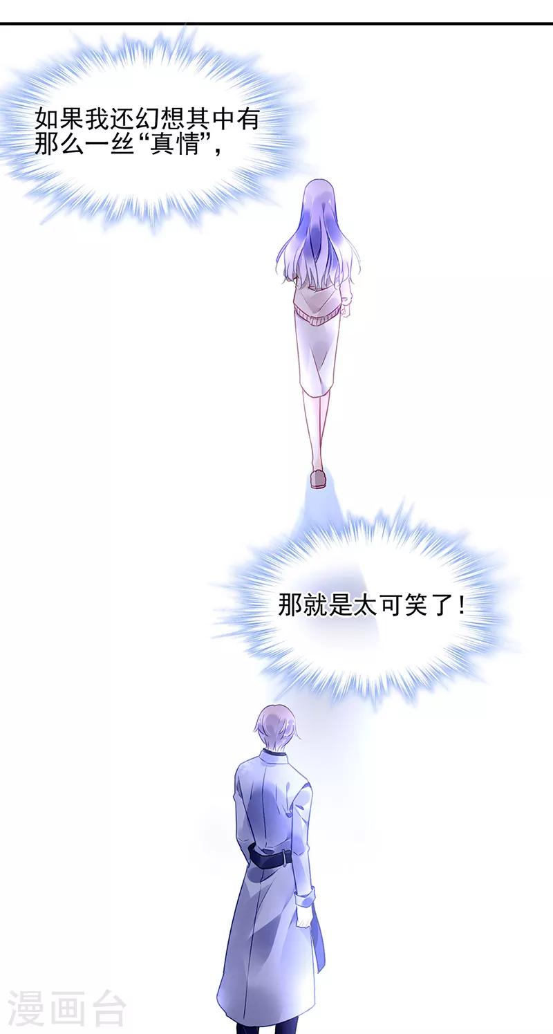 第52话-第53话