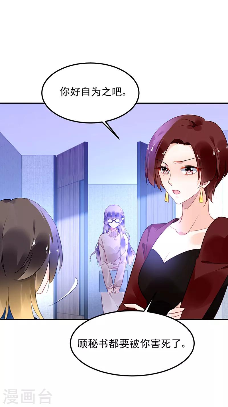 第52话-第53话