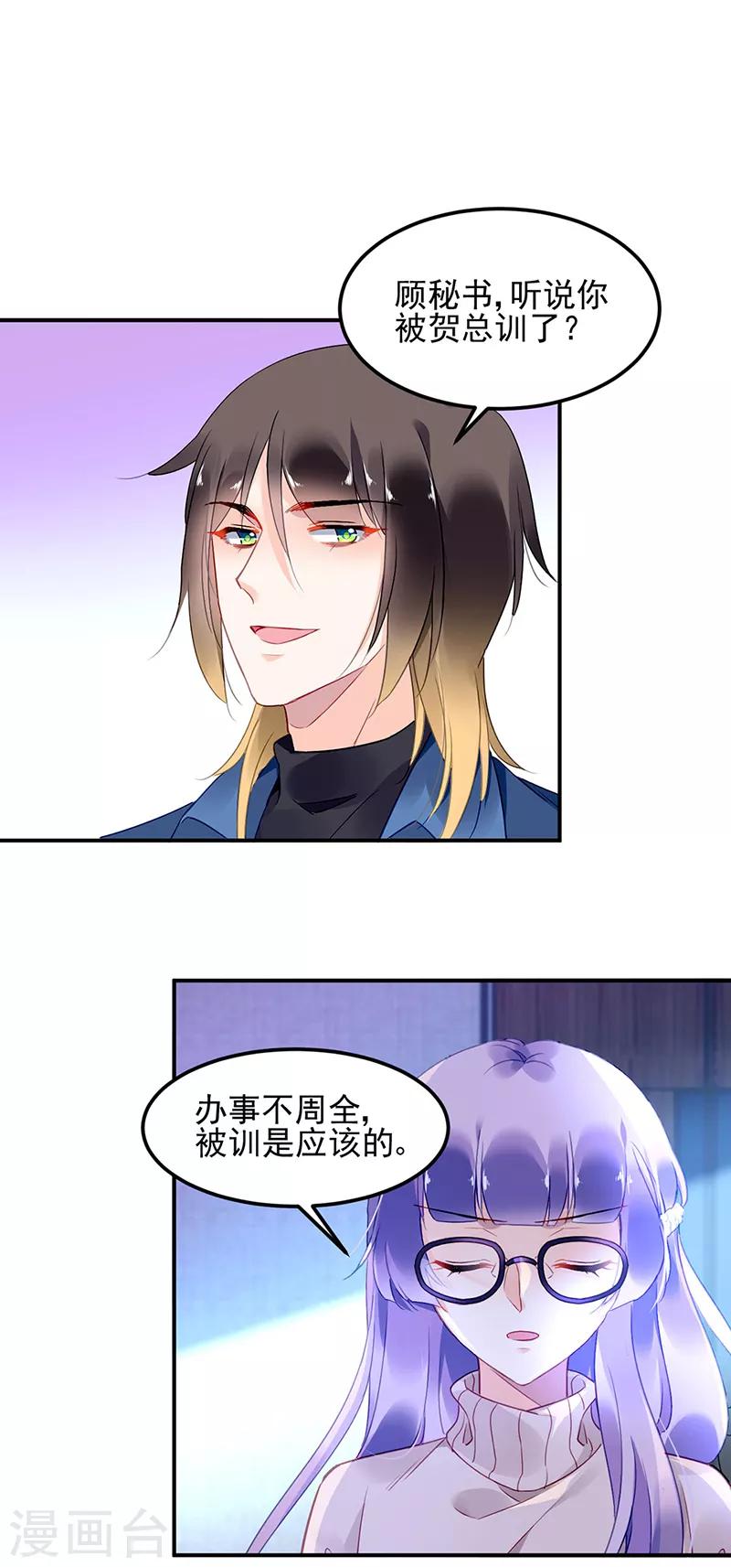 第52话-第53话