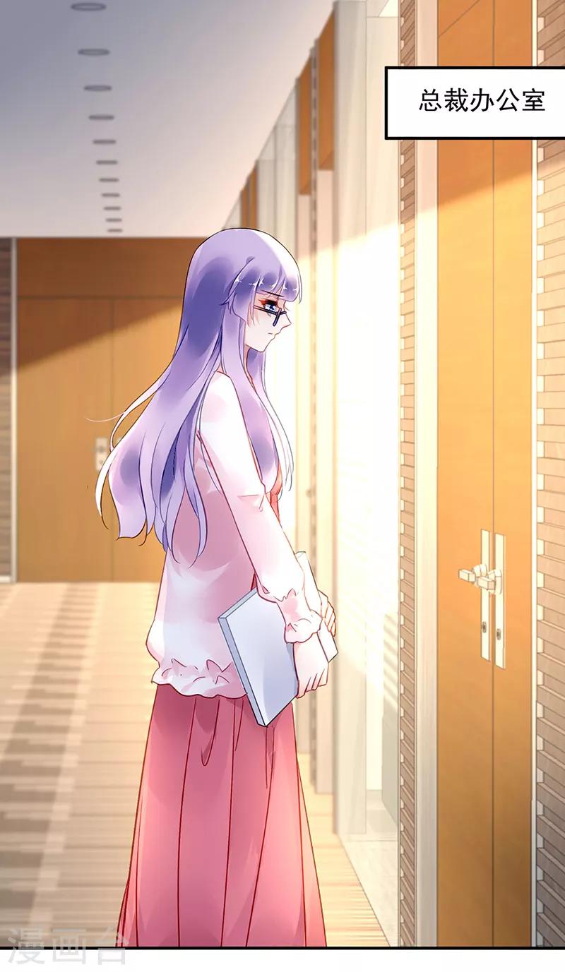 第54话-第55话