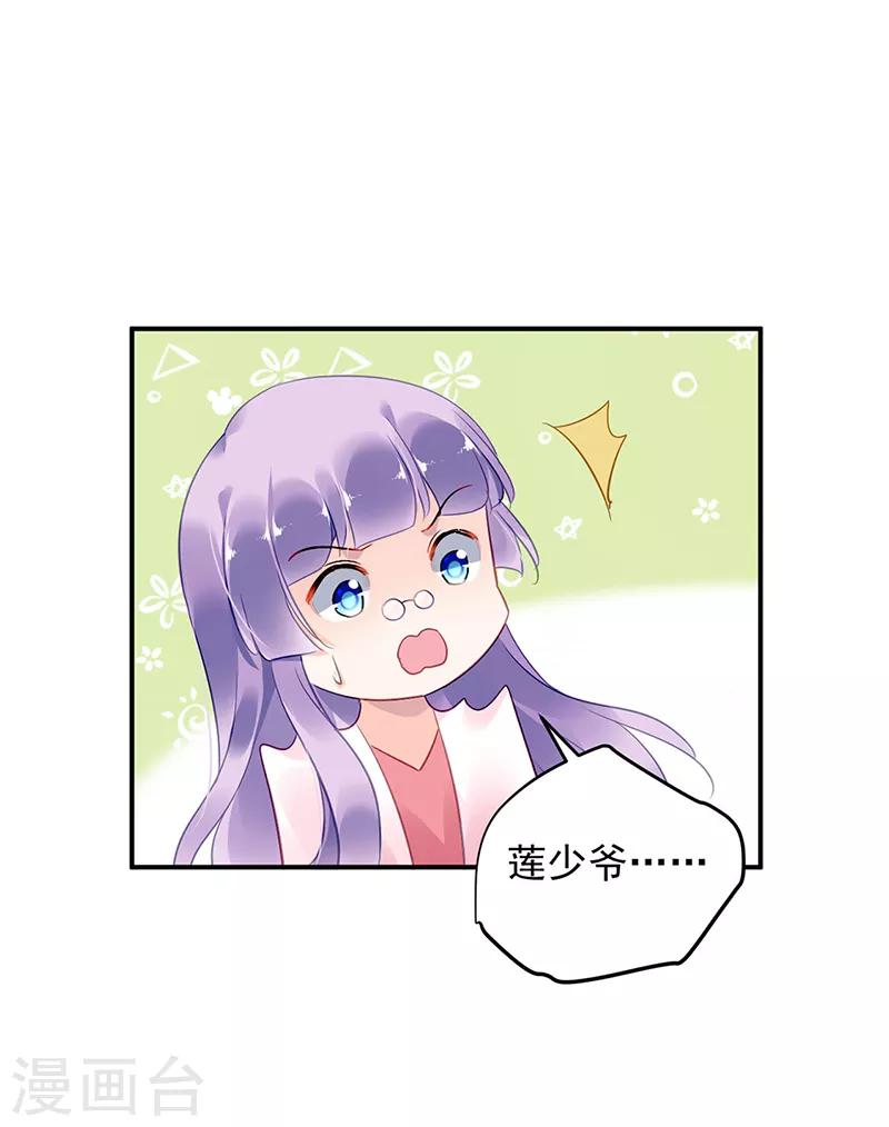 第54话-第55话