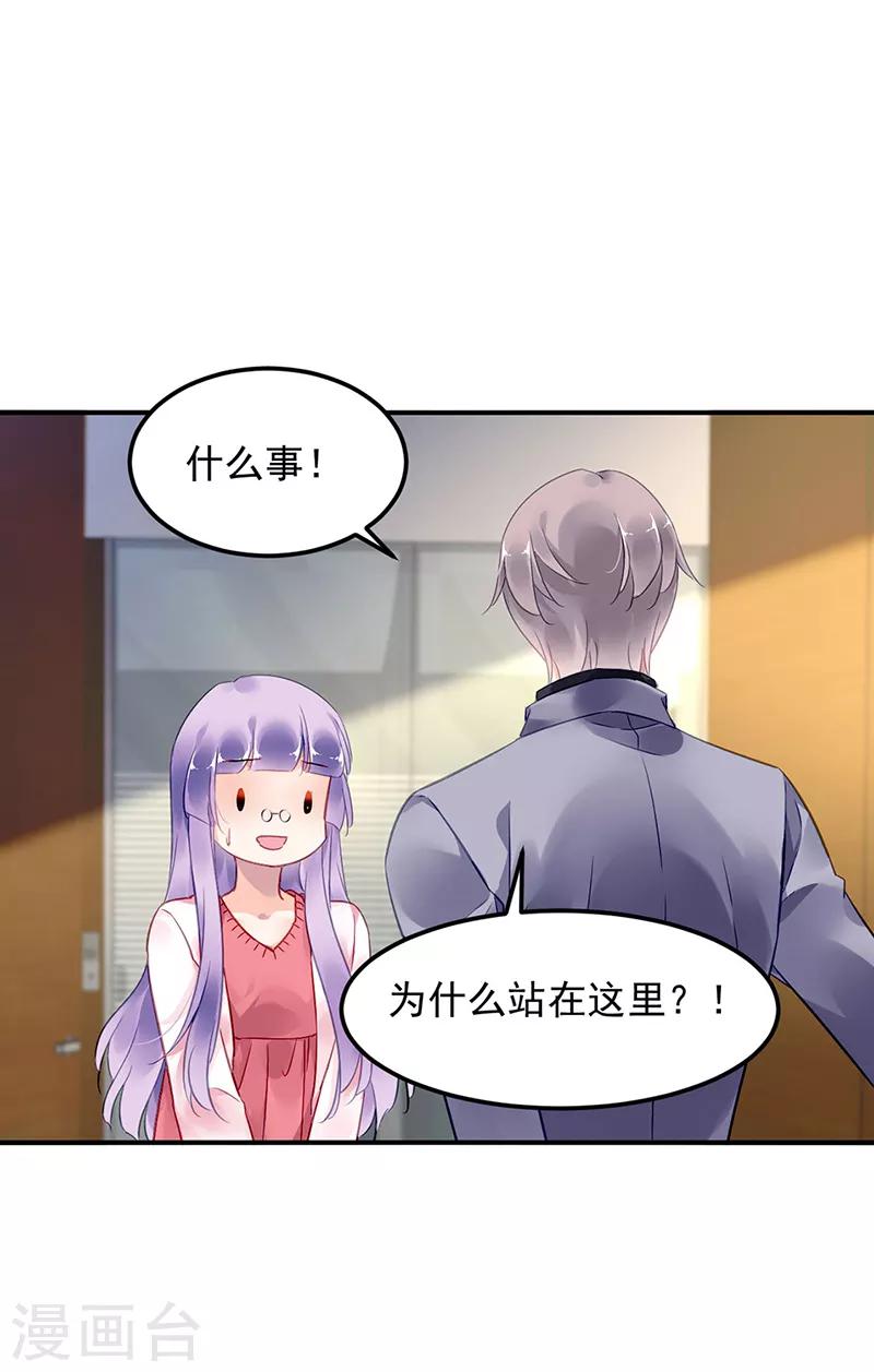 第54话-第55话