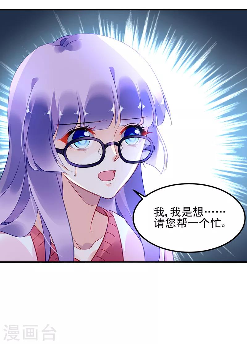 第54话-第55话