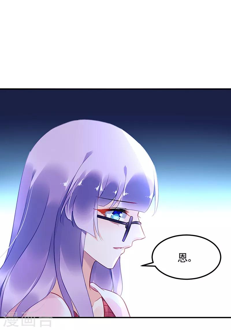 第54话-第55话