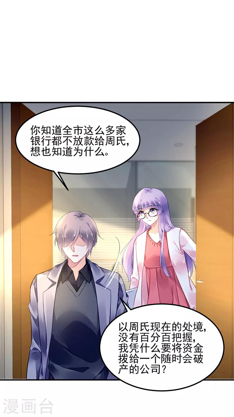 第54话-第55话