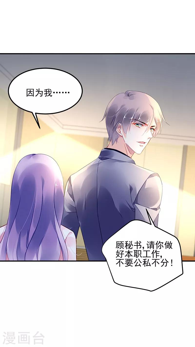 第54话-第55话