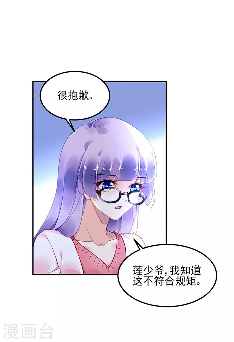 第54话-第55话