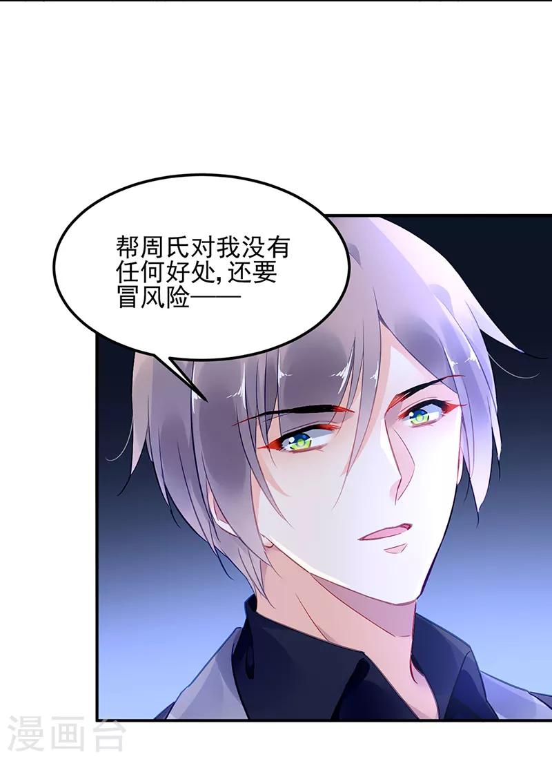 第54话-第55话