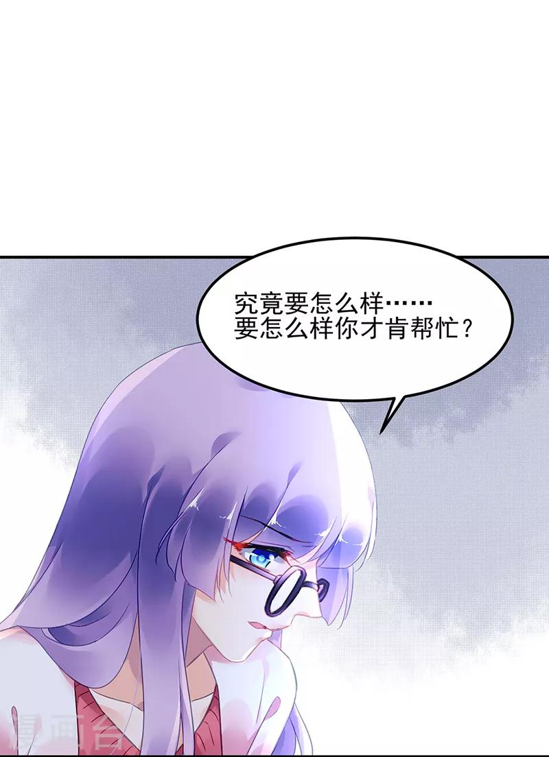 第54话-第55话
