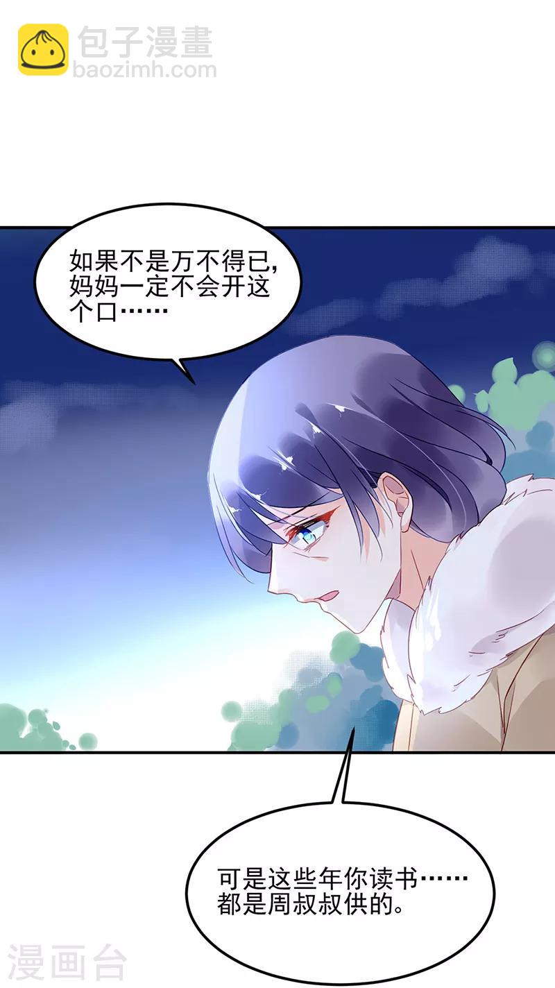 第54话-第55话