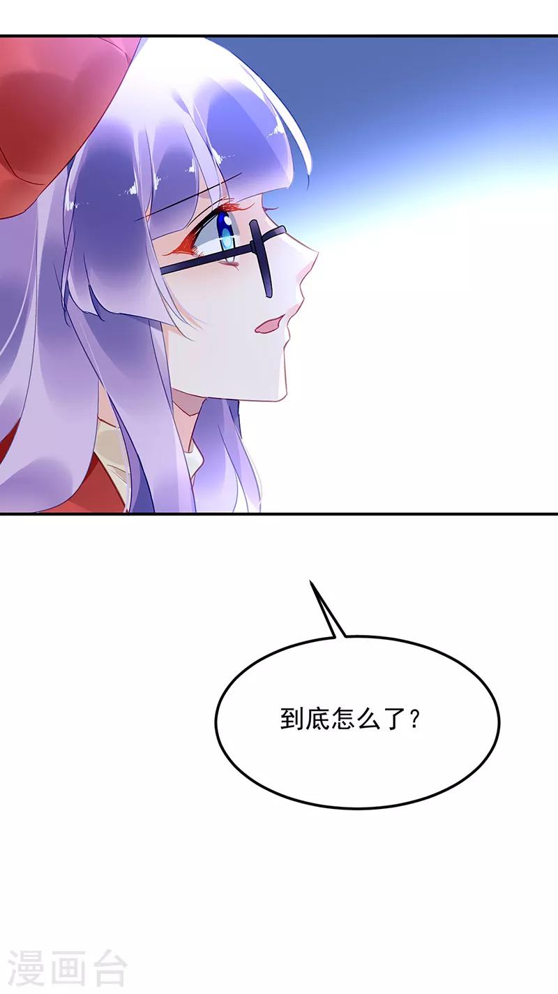 第54话-第55话
