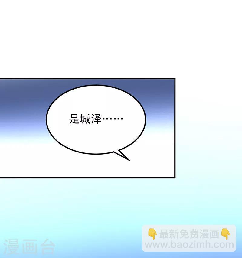第54话-第55话