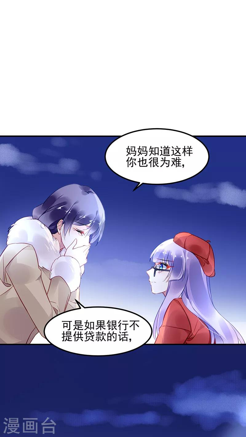 第54话-第55话