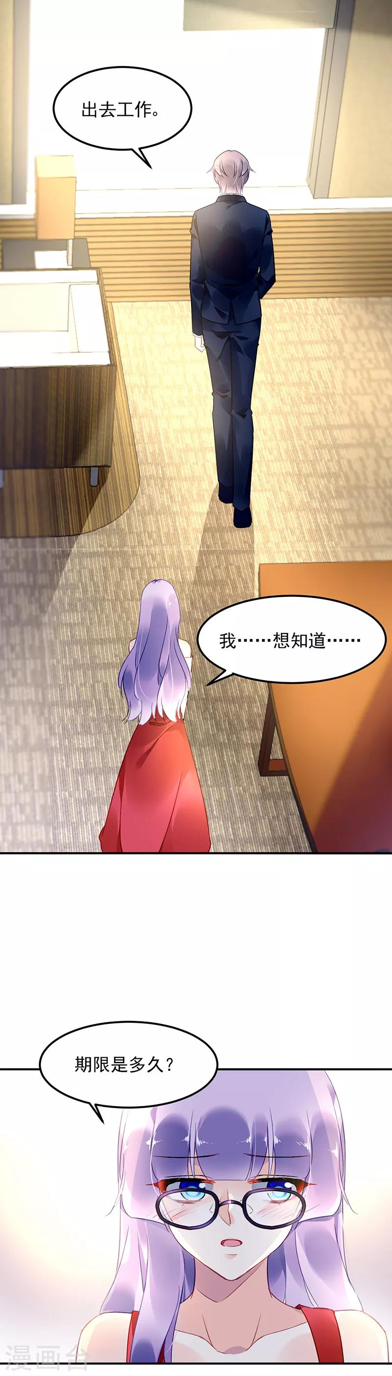 第56话-第57话